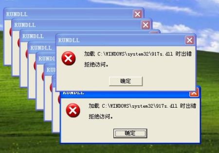 为什么我的电脑老是中毒