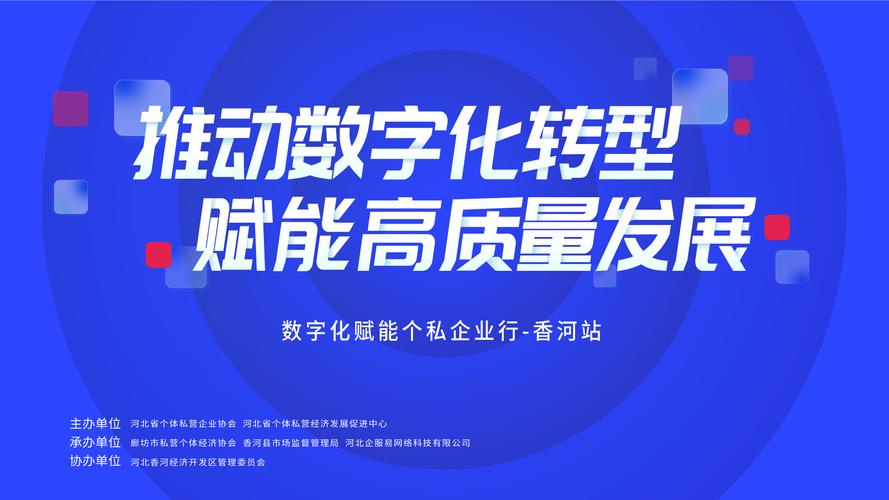 潜江网站建设公司，助力企业数字化转型的先锋力量