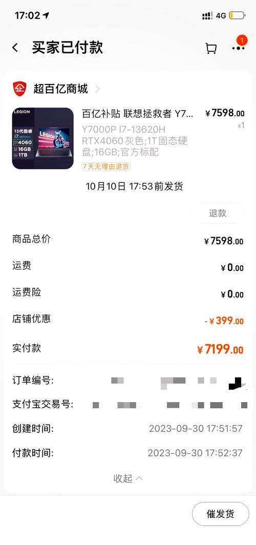 淘宝上买的电脑能用多久
