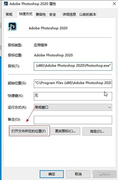 电脑无法运行PS？原因全解析与解决方案