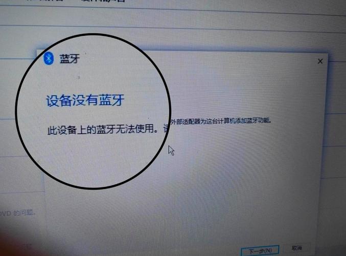 电脑插口没电压？原因全解析与解决方案