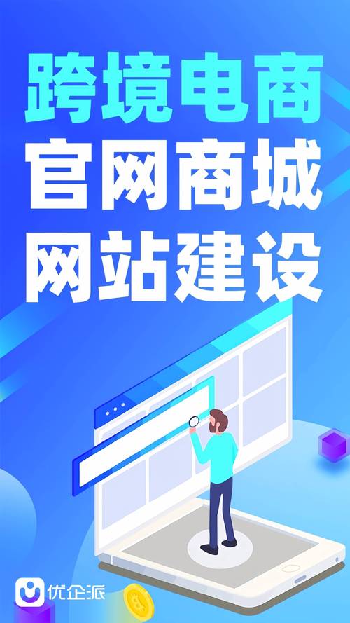 营销平台网站建设，开启数字营销新征程