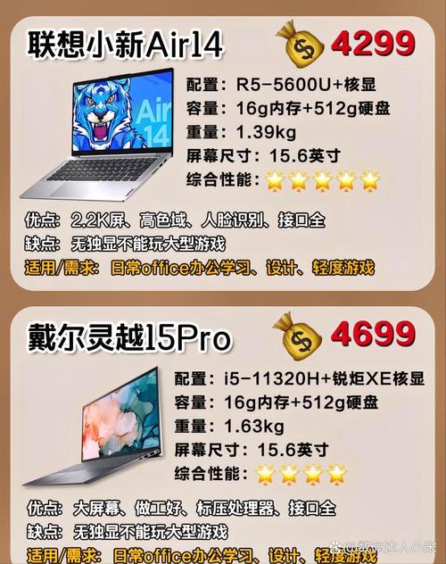 新买的电脑为什么有怪味？全面解析与应对指南