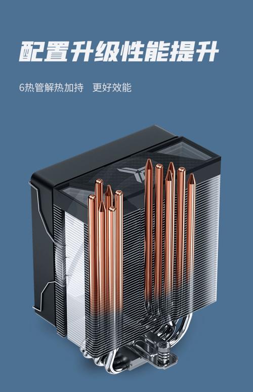 深度解析，如何自制高性能CPU散热器