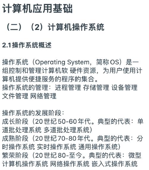 为什么电脑系统会更新？深度解析背后的技术逻辑与用户需求