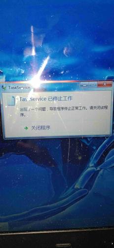 为什么电脑无法使用屏保?
