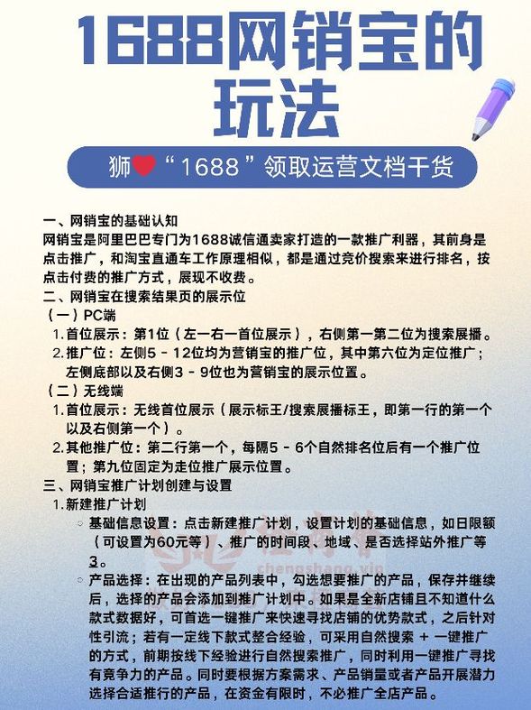 桂林网络营销推广,策略、渠道与成功案例