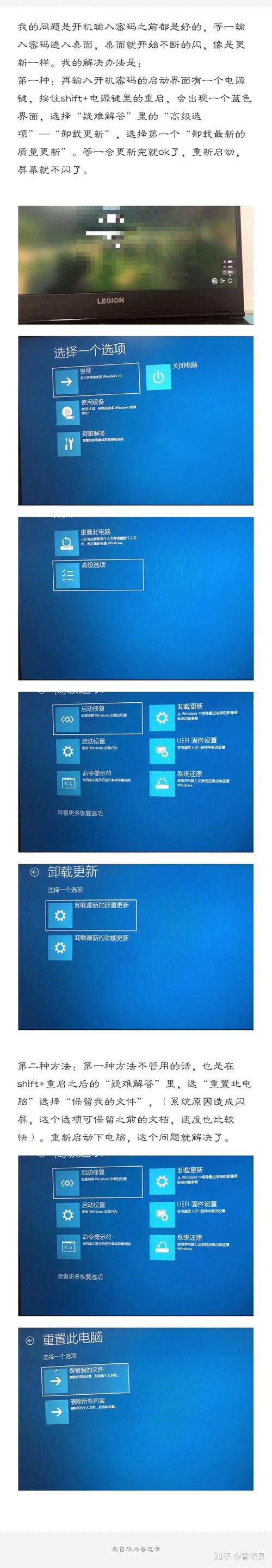 电脑刷新为什么图标不闪了