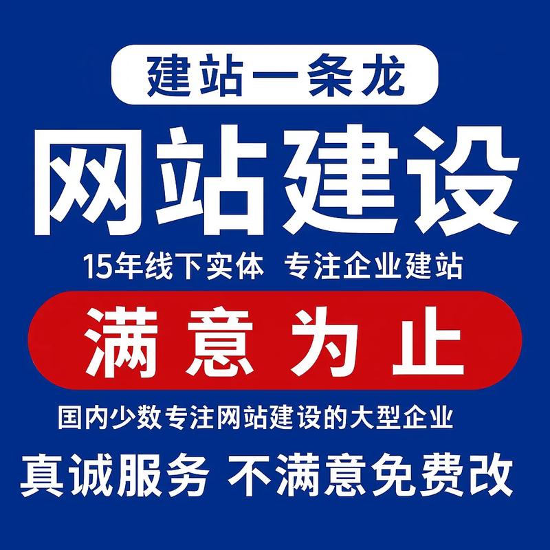 云浮网站建设推广，打造企业在线品牌新高度