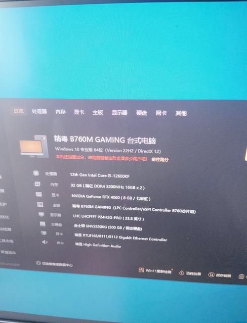 最强性价比千元电脑配置