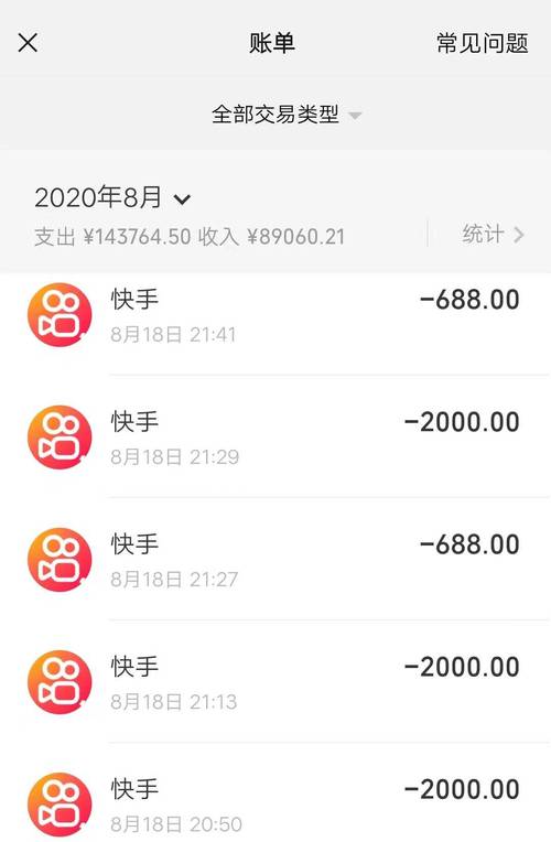快手低价秒赞,抖音粉丝自助平台,买赞ks 100个