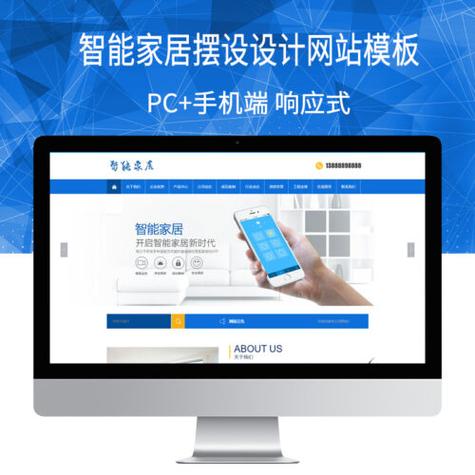 dedecms高端html5织梦网络公司模板