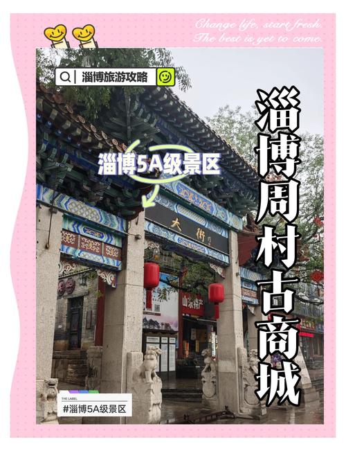 淄博周村网站建设哪家好