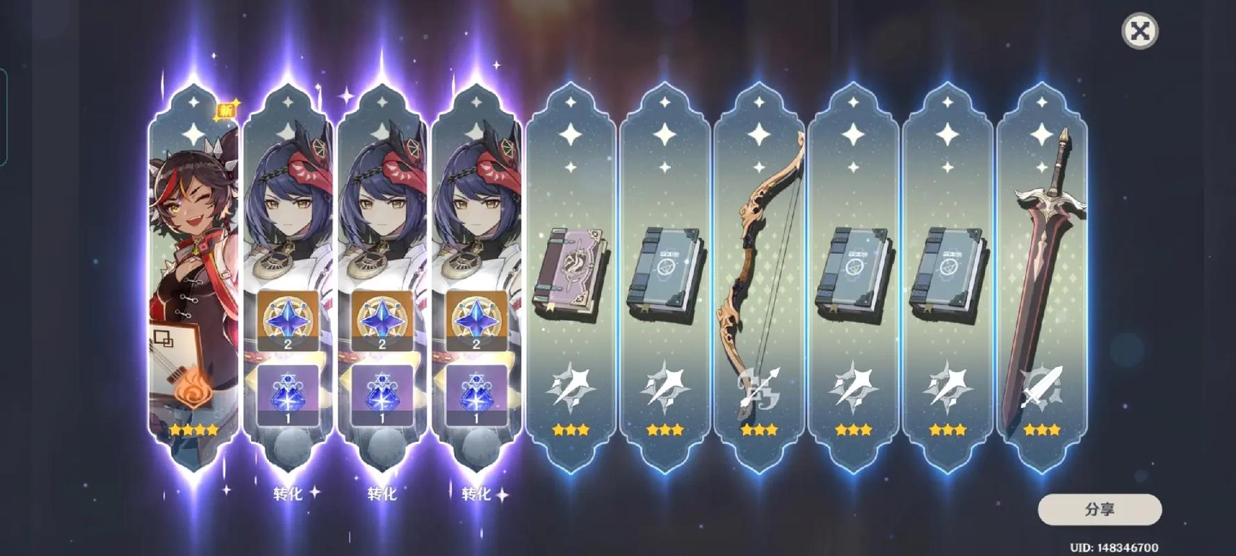 雷神抖音点赞代网，抖音浏览量原理，ks双击