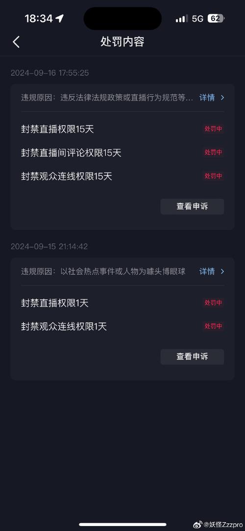 快手赞双击平台秒，抖音多少播放会封号，ks低价业务秒网站