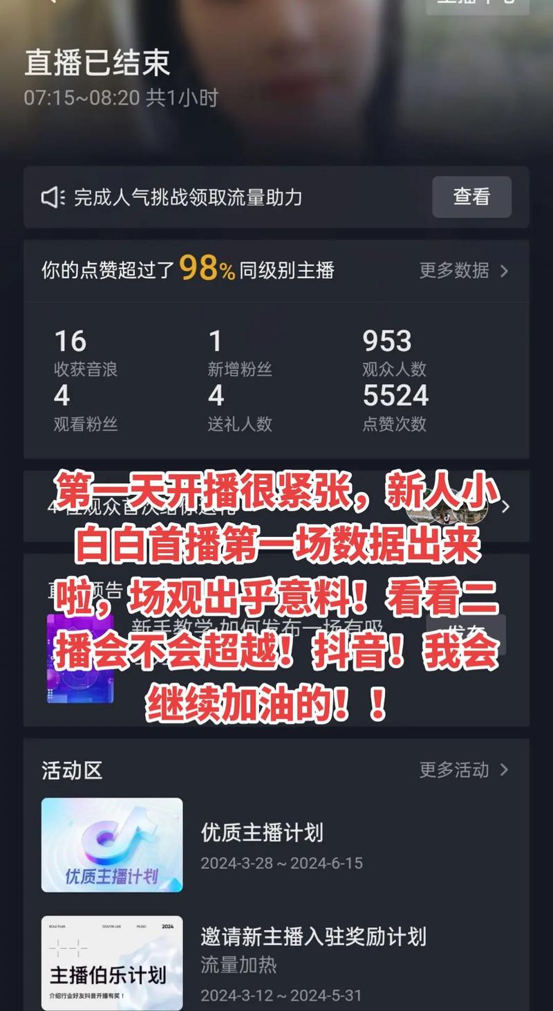 快手粉丝秒平台，抖音播放会有影响吗，ks视频提现是真的吗