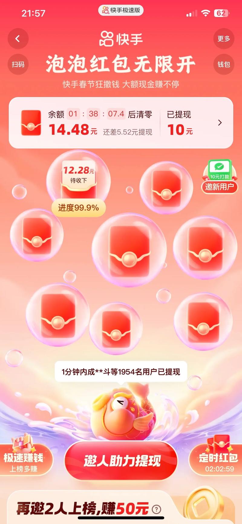 快手秒刷红包,ks快手低价刷业务网站