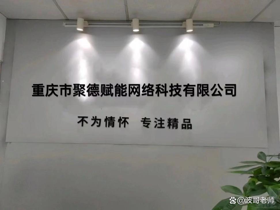 重庆网络公司哪一家