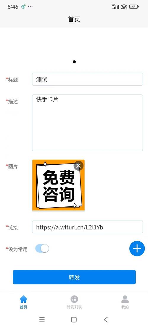 快手双击自助下单平台在线,自动发卡快手业务