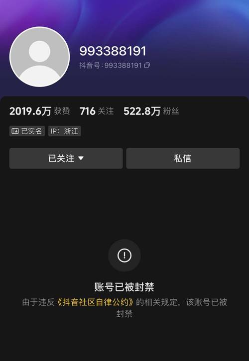 抖音网上刷浏览量会封吗,快手业务哪里便宜一点