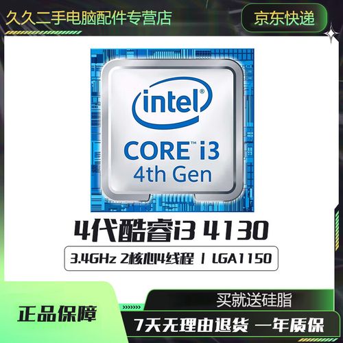 cpu i5 4590 4570