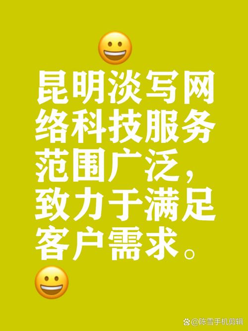 恩家网络技术有限公司