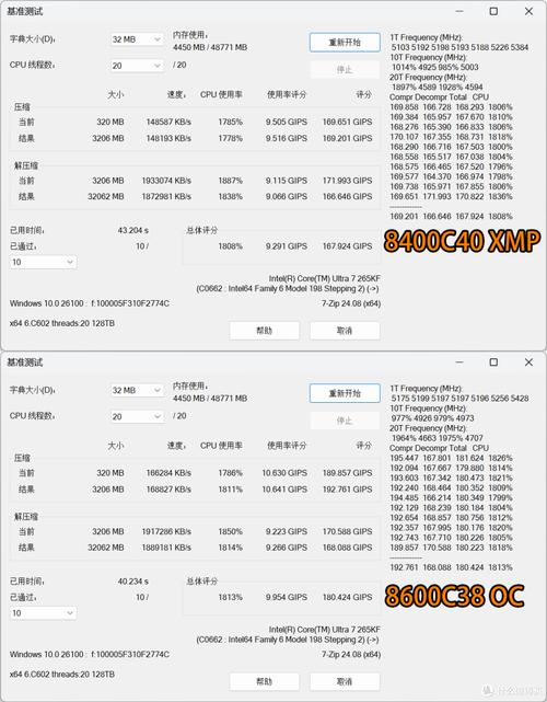 everest 那里可以关闭cpu超频