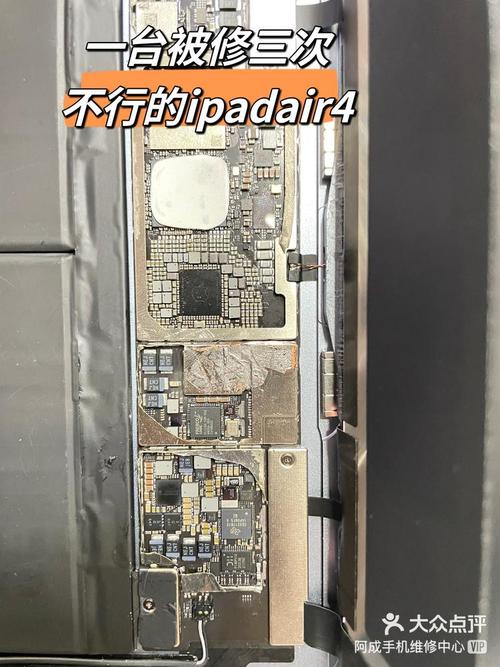 平板cpu在哪个位置