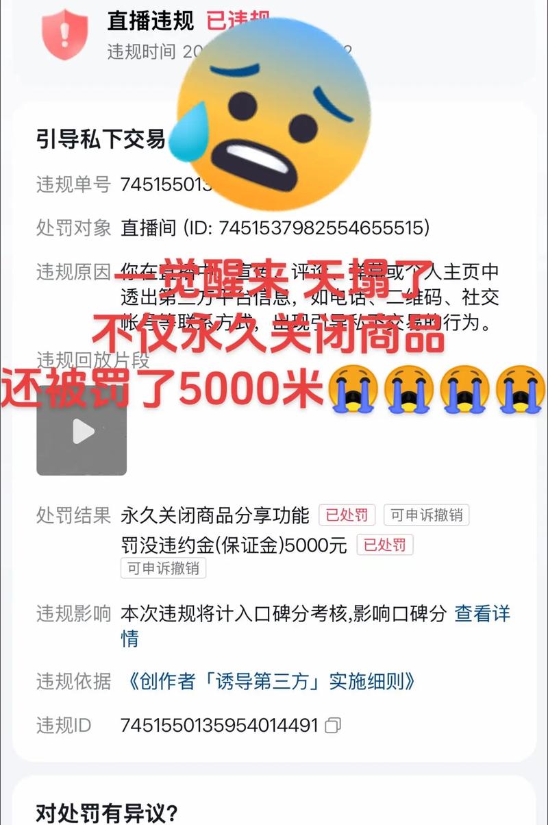 抖音刷赞平台会处罚，快手死粉刷业务