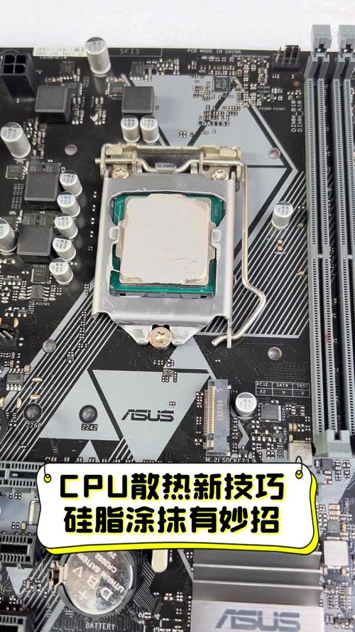 cpu上面涂抹什么利于散热