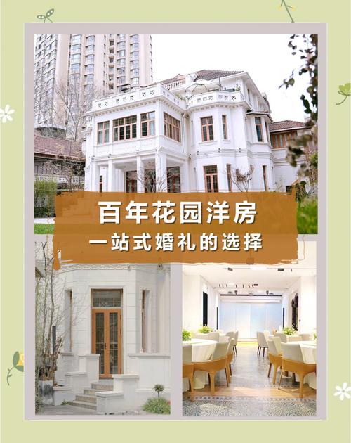 上海婚纱摄影网站建设