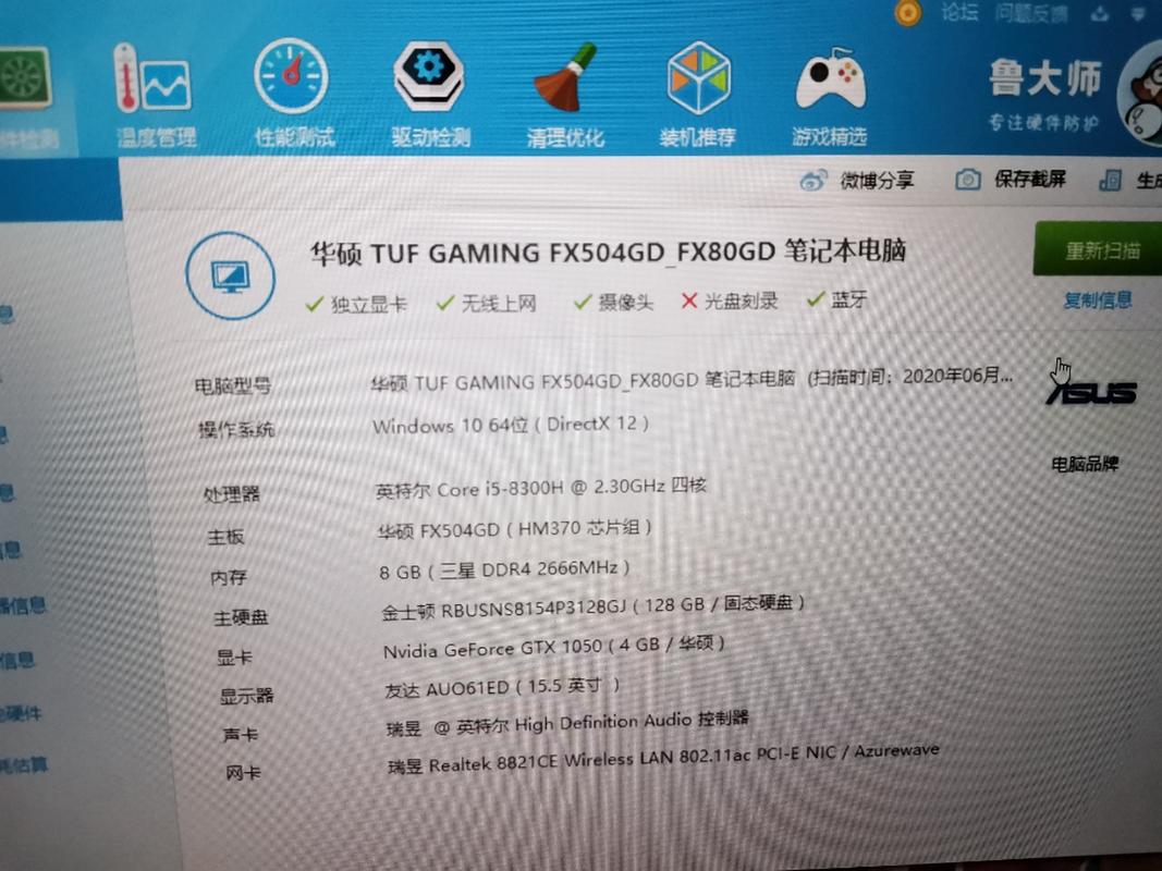 2017年玩lol电脑配置