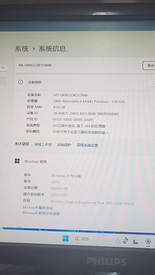 2017电脑主流配置amd