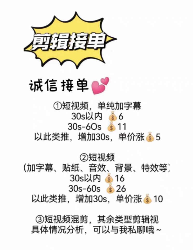 抖音刷赞接单平台，ks0.01刷100