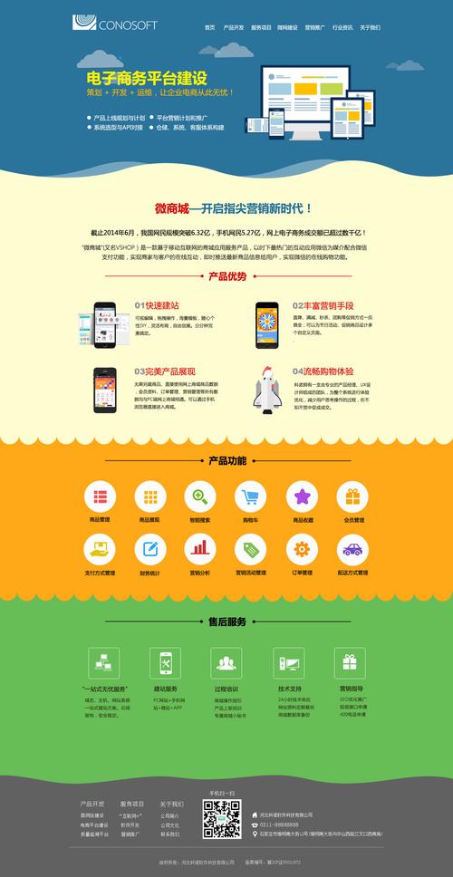 建设网站需要什么要求