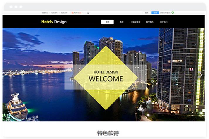 酒店门户网站建设背景