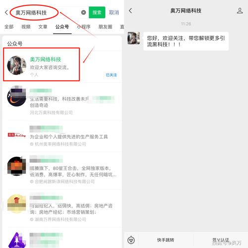 快手秒刷业务软件手机版,ks刷网站免费微信