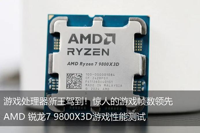 主游戏cpu送哪款