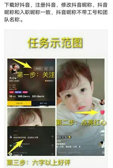 抖音刷赞平台骗局,刷ks点赞评论