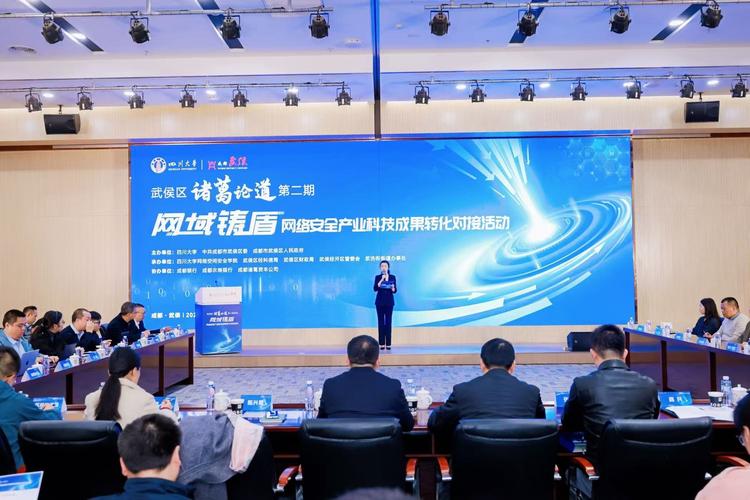 四川成同网络技术