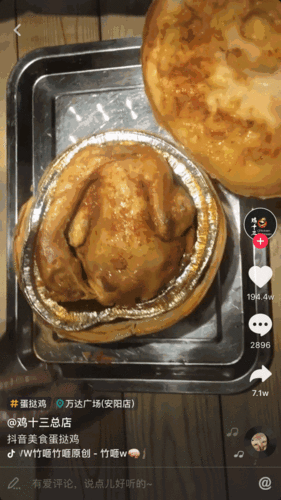 抖音一号代刷,动态点赞自助点餐平台