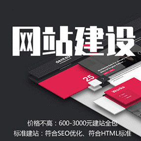 网站建设有微信的关系