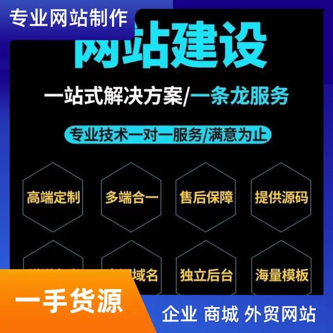 企业建网站属于网络营销