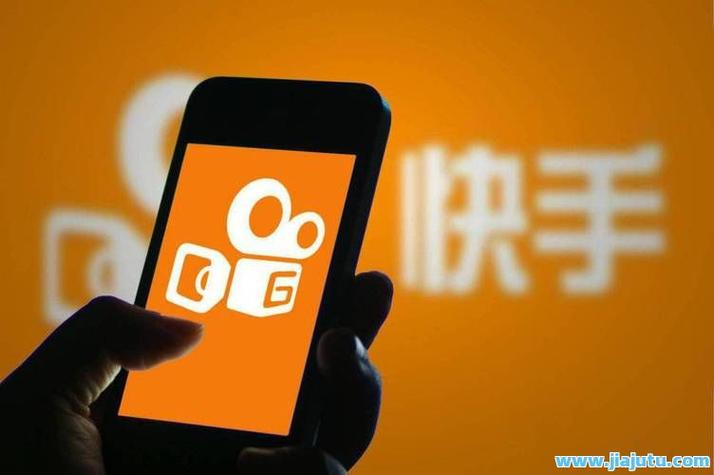 快手开通直播秒刷业务,快手赞自助平台业务下