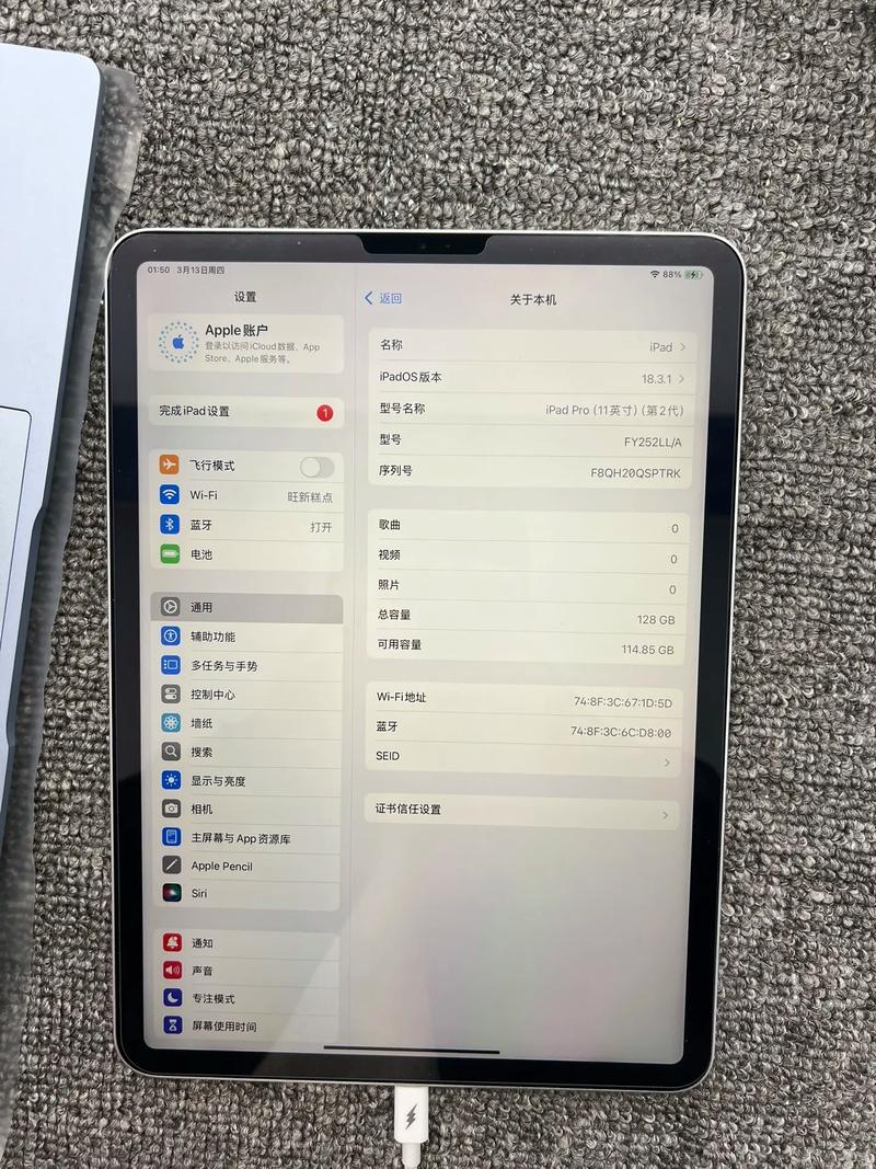 平板电脑的cpu在哪看