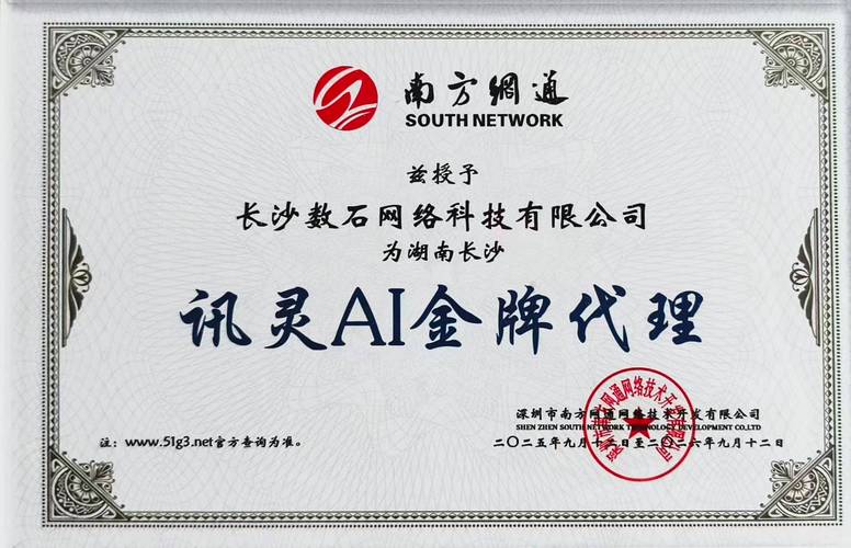 深圳一步优化网络先优化