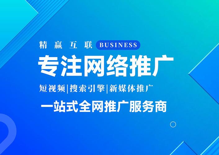 网络营销适合做什么