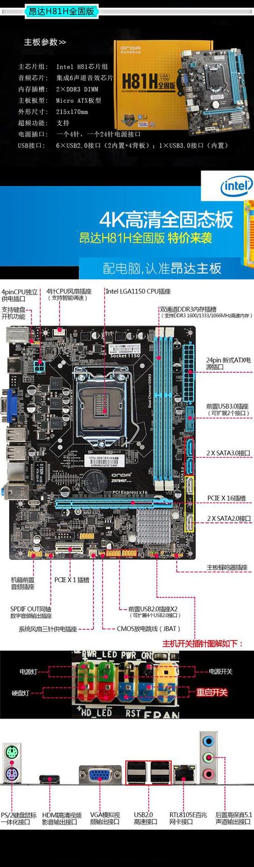 电脑cpu 显卡 主板最重要