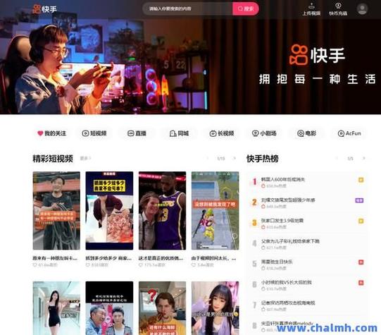 抖音刷作品双击自助网站,刷快手业务软件手机版