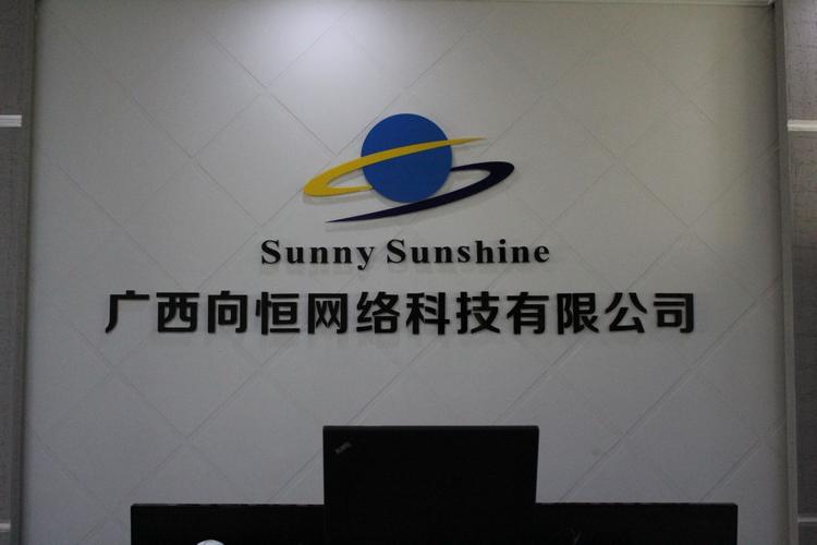 网络科技公司企业网站